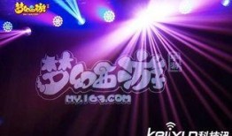 百相守梦特效爆料视频,视觉盛宴背后的技术解析