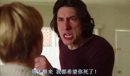 杀夫在线观看完整版,揭秘惊悚悬疑背后的家庭悲剧